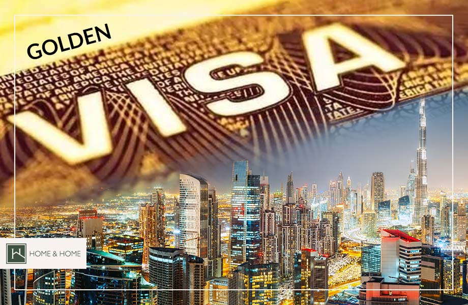 مزایای ویزای طلایی امارات