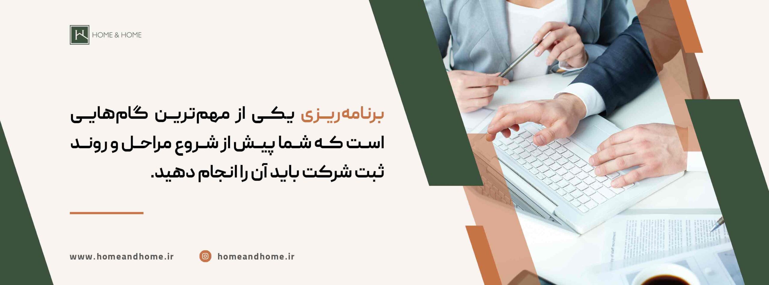 مراحل حقوقی ثبت شرکت در دبی شامل چه مواردی می‌شود؟