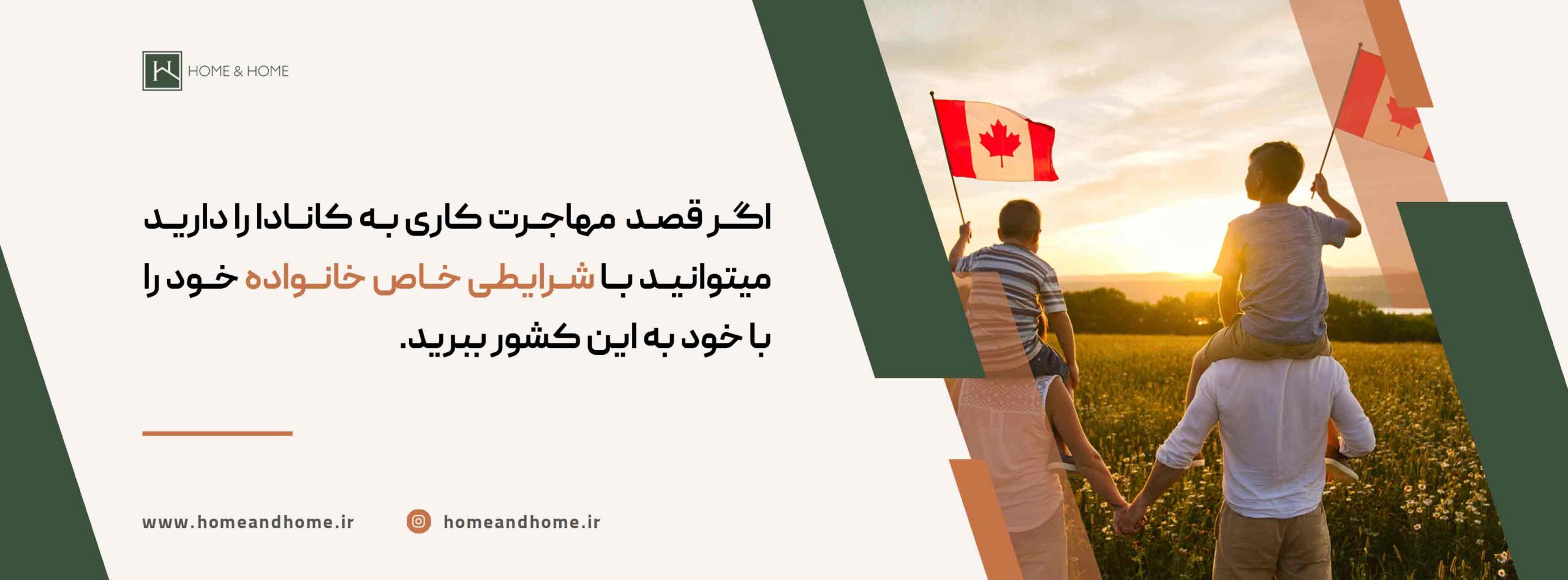 دریافت ویزای استارت آپ به چه صورت است؟