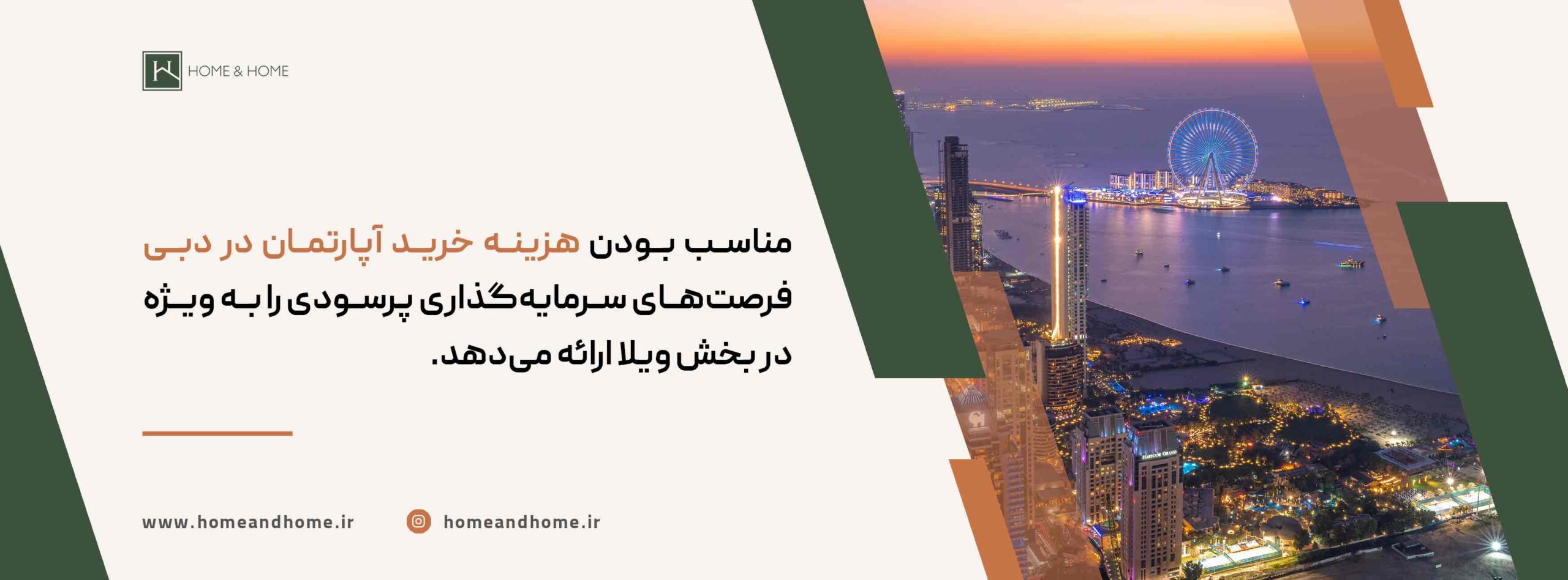 عملکرد اقتصادی و تاثیر آن بر قیمت املاک