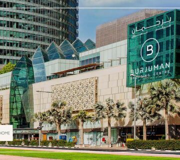 مرکز خرید برجمان دبی