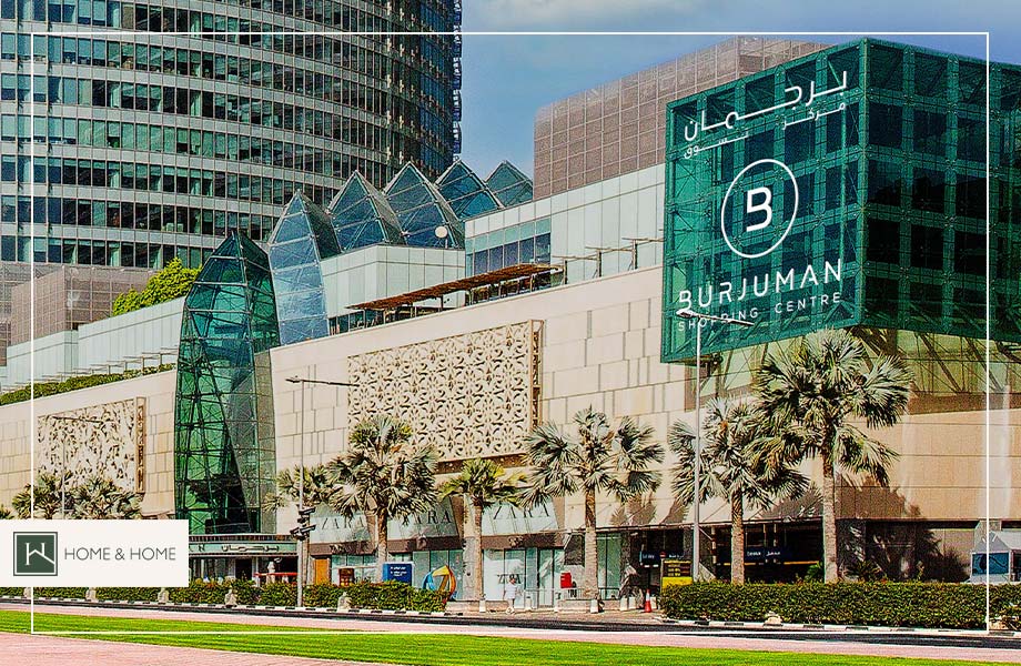 مرکز خرید برجمان دبی