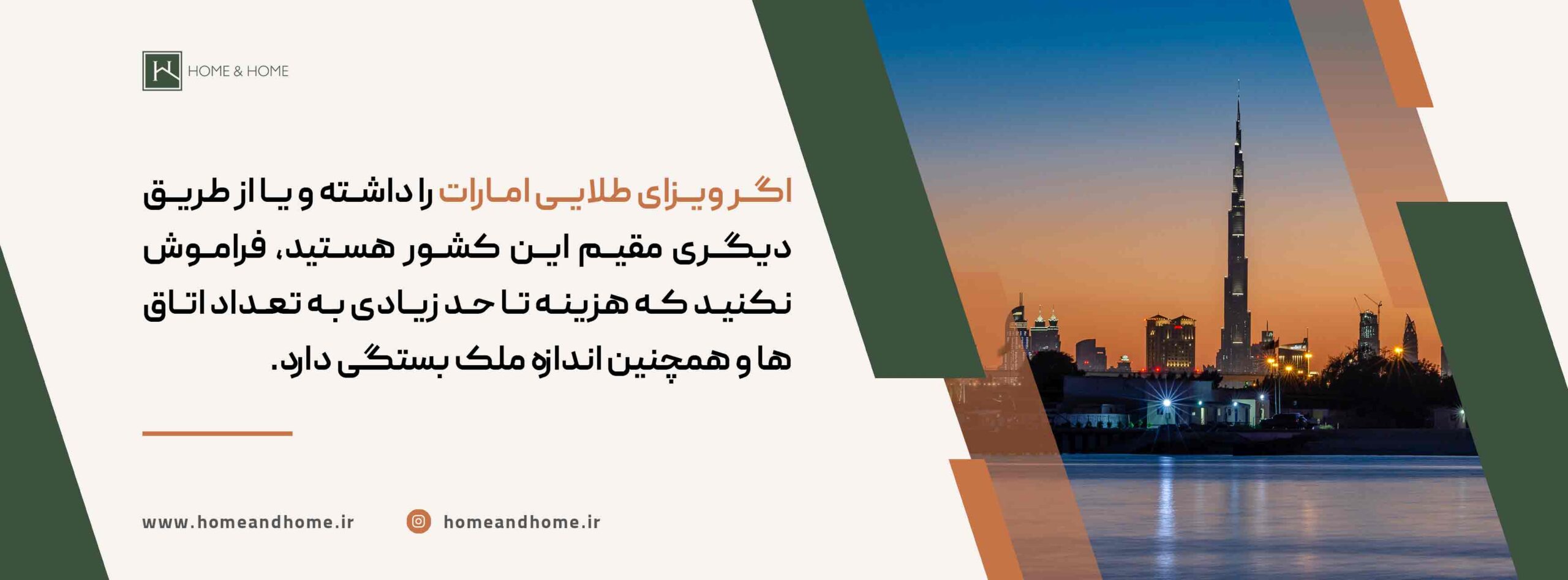 تأثیر همسایه‌ها و محله‌ها بر قیمت املاک